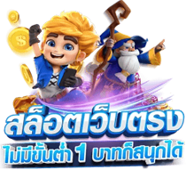 land168 เว็บพนันศูนย์รวมความบันเทิงครบวงจร